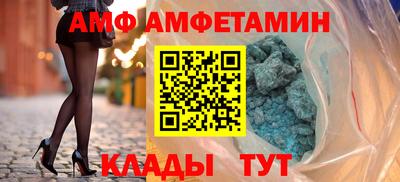 прущий лед Ставрополь