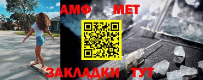 mdpv Кумертау