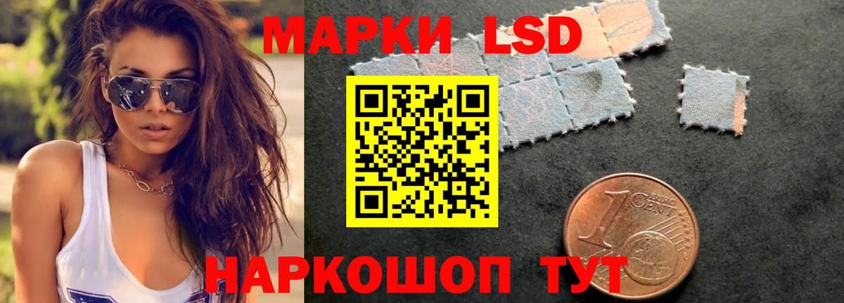ЛСД экстази кислота Ростов-на-Дону