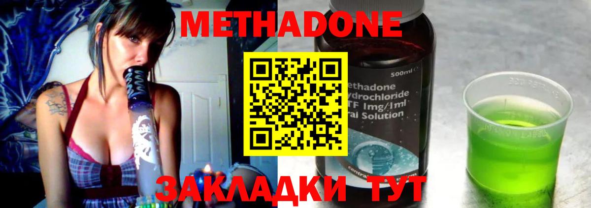 Мефедрон Ростов-на-Дону