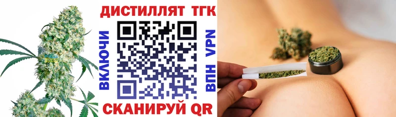 Дистиллят ТГК вейп  Ростов-на-Дону 