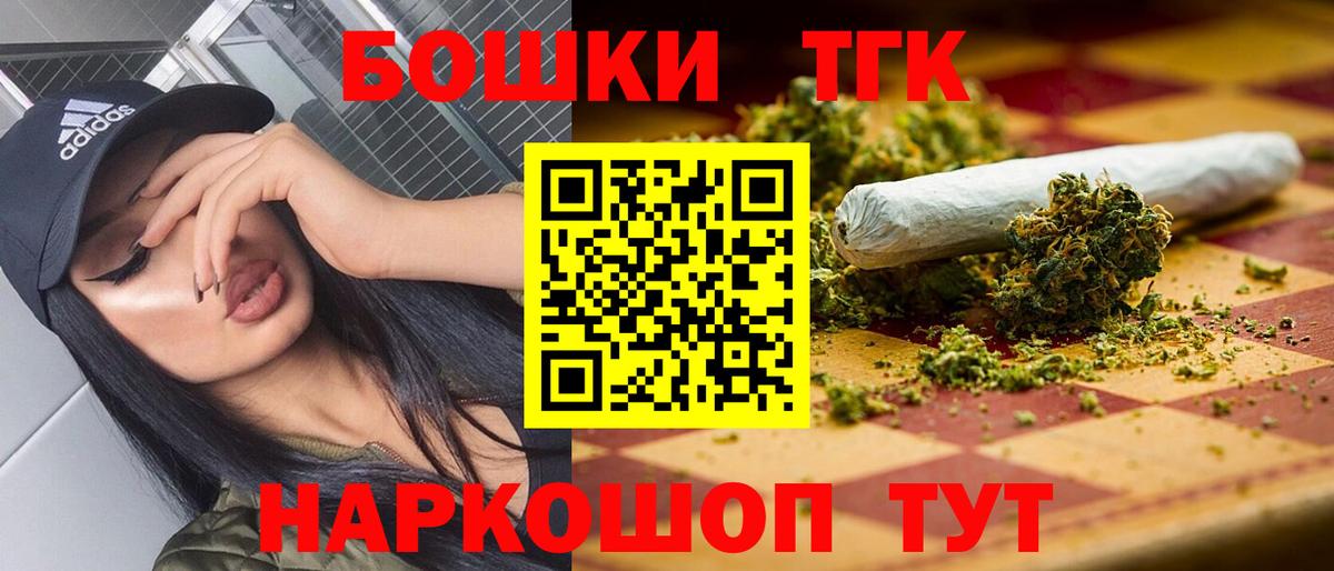 Каннабис SATIVA & INDICA Ростов-на-Дону