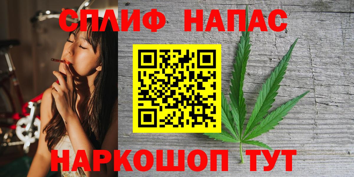 Героин  Гашиш  Ростов-на-Дону  Меф кристаллы  Кокаин  Вход с VPN  ГАШ  МАРИХУАНА 