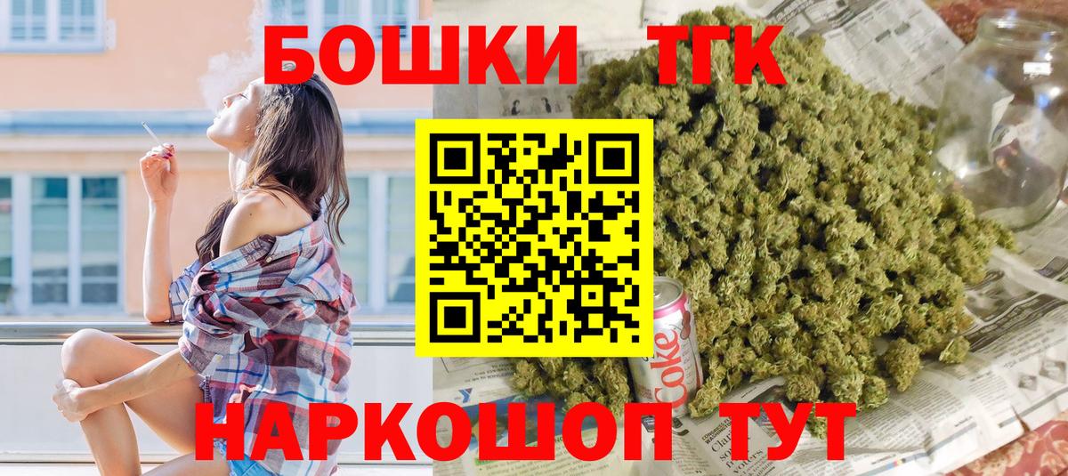 Ростов-на-Дону  Шишки марихуана SATIVA & INDICA  Вход с VPN  Марихуана MAZAR 
